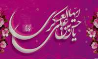 پیام تبریک مدیر آمار و فناوری اطلاعات به مناسبت میلاد امام حسن عسکری(ع)